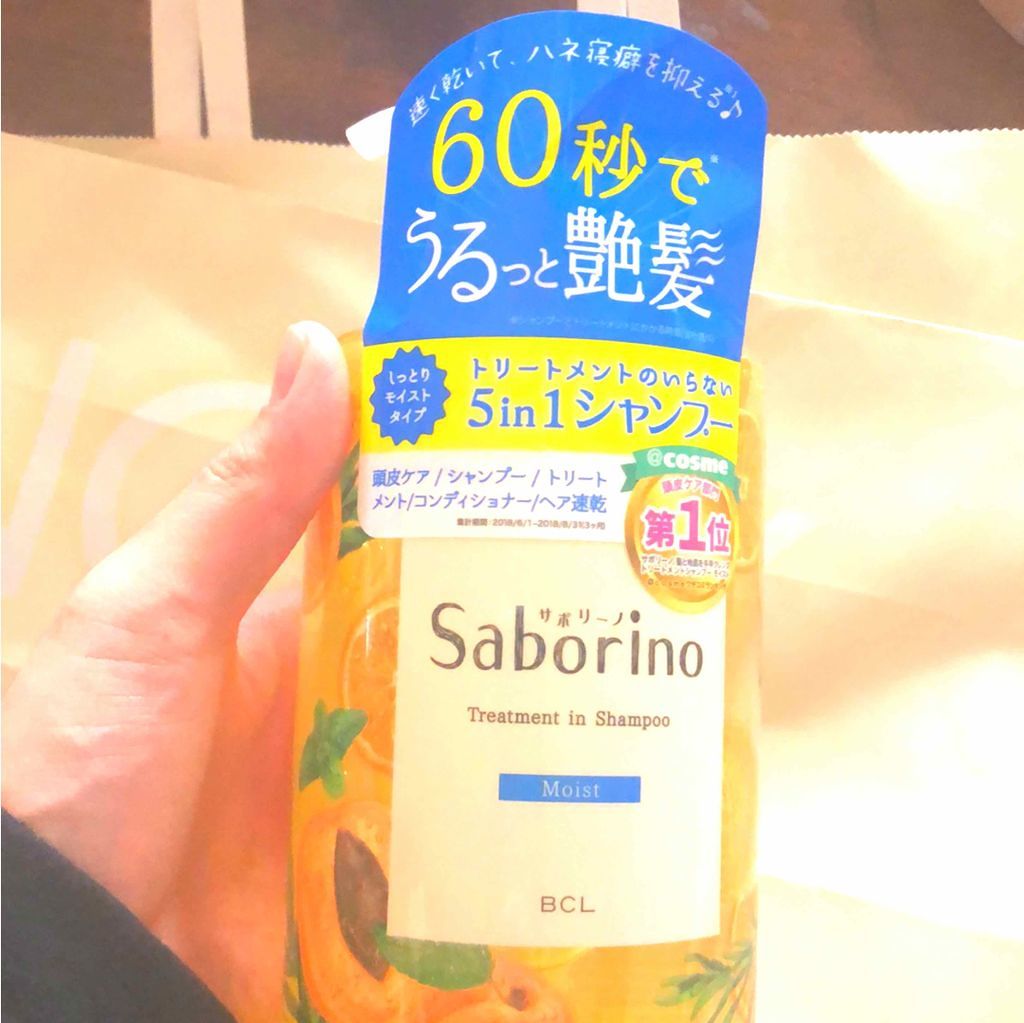 髪と地肌を手早クレンズ トリートメントシャンプー スムース/サボリーノ/市販シャンプーを使ったクチコミ（1枚目）
