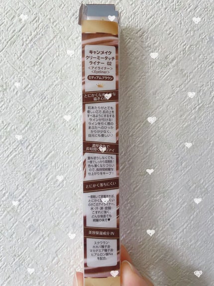 クリーミータッチライナー/キャンメイク/ジェルアイライナーを使ったクチコミ(5枚目)