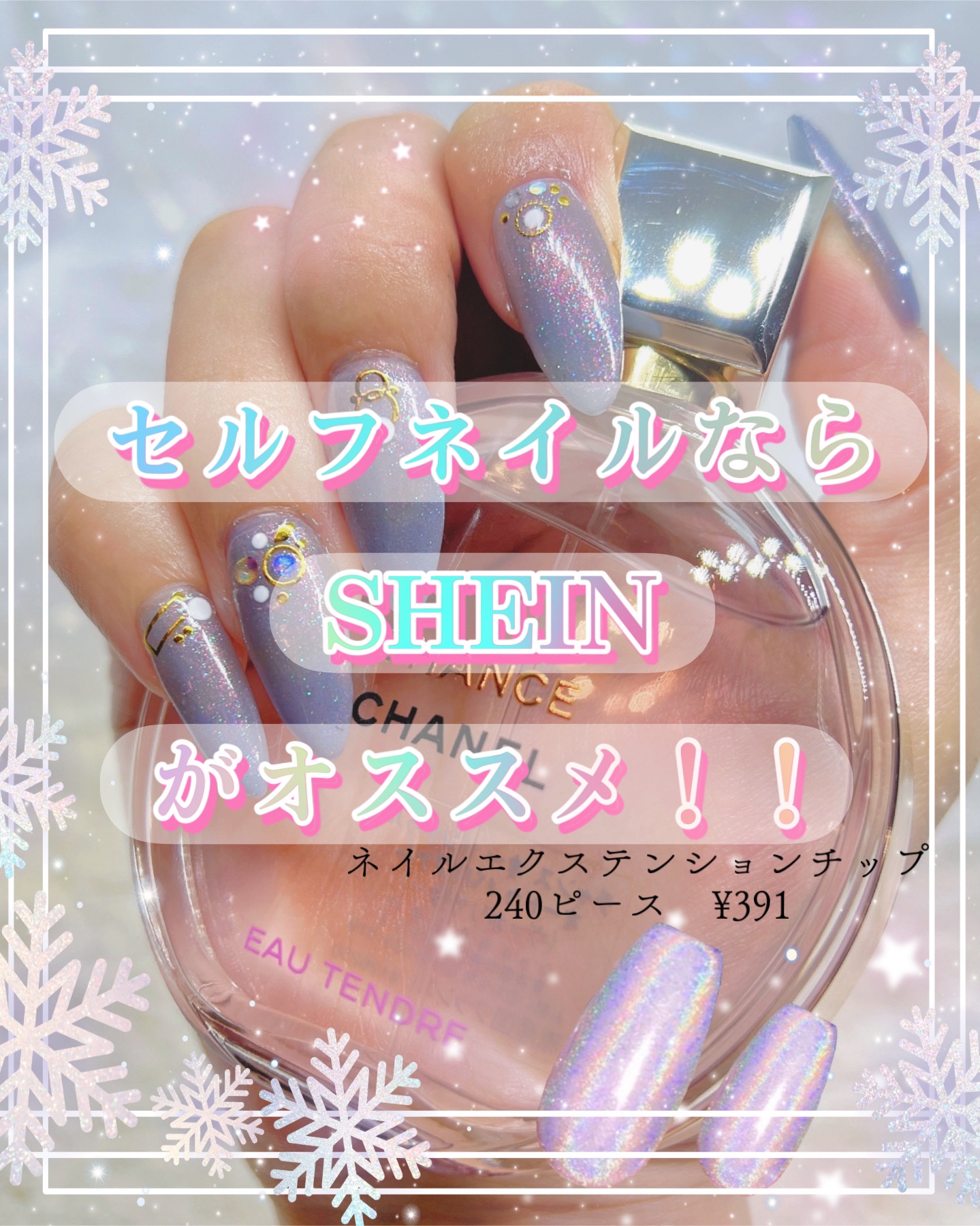 ジェルネイル/ジェルミーワン/ジェルネイルを使ったクチコミ（1枚目）