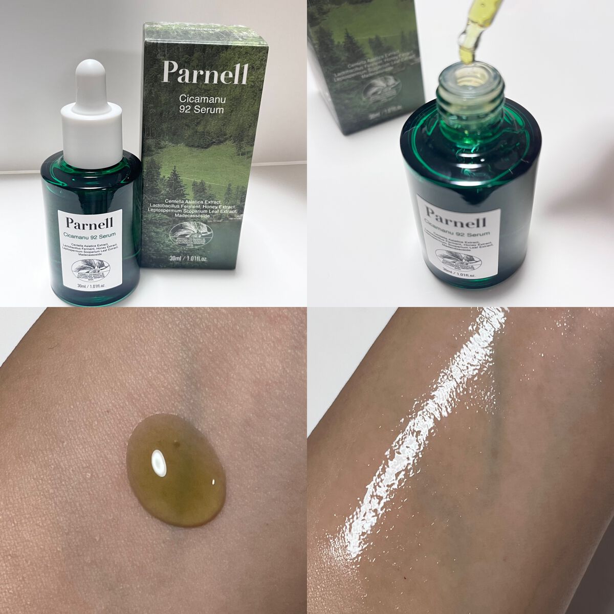 シカマヌ 92セラム/parnell/美容液を使ったクチコミ（2枚目）