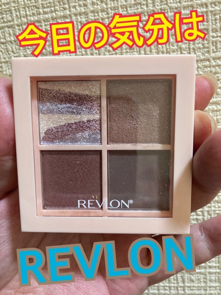 レブロン ダズル アイシャドウ クアッド/REVLON/アイシャドウパレットを使ったクチコミ(1枚目)