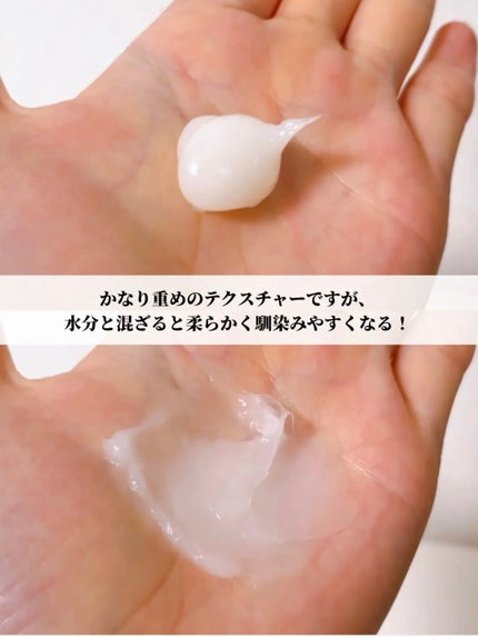 ディープダメージトリートメントEX/UNOVE/洗い流すヘアトリートメントを使ったクチコミ(2枚目)