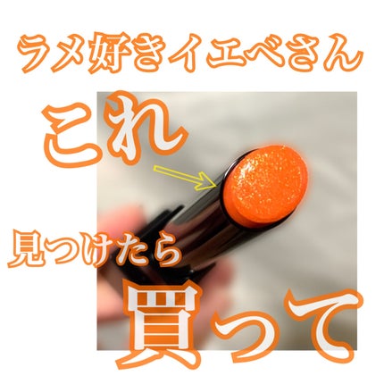 ケイト リップモンスター/KATE/口紅を使ったクチコミ(1枚目)