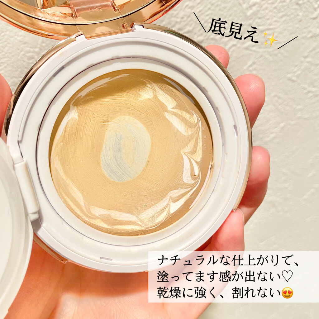 ダブル セラム バーム ファンデーション/Dr.Althea/クリーム・エマルジョンファンデーションを使ったクチコミ（2枚目）