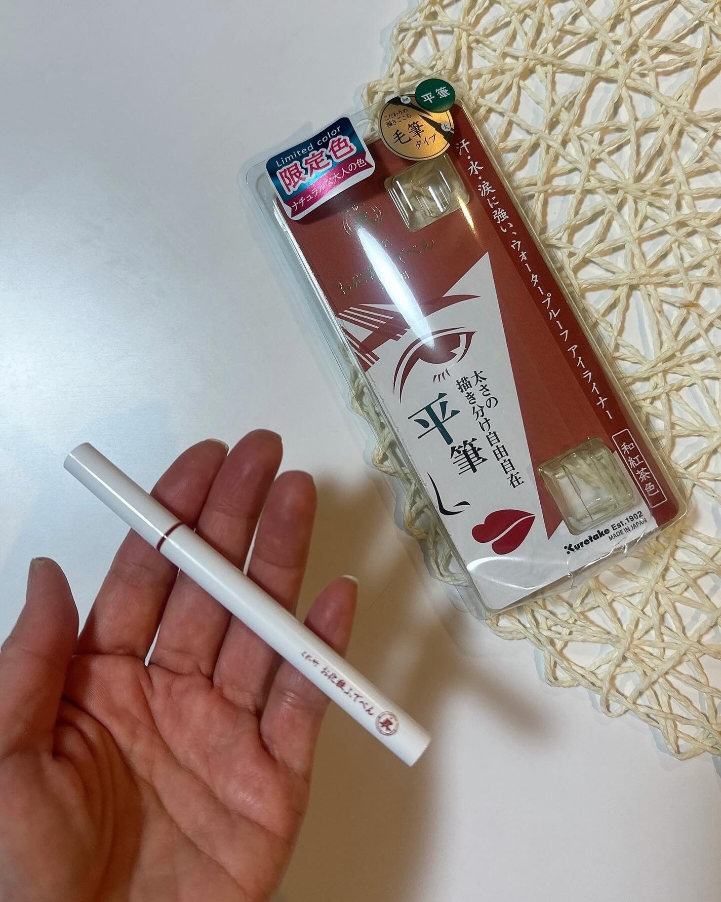 お化粧ふでぺん 目元用 平筆/くれ竹 /リキッドアイライナーを使ったクチコミ(2枚目)