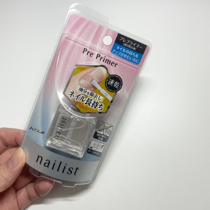 natsumi on LIPS 「.ネイルのはがれや浮きが気になる方に油分除去液【プレプライマー..」(4枚目)
