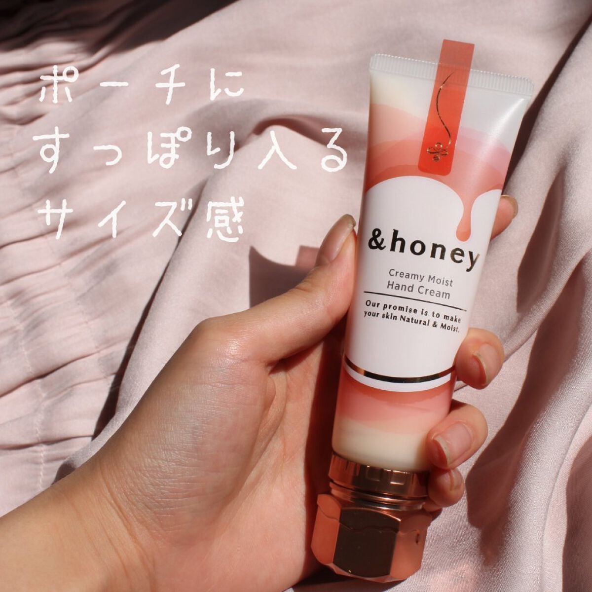 アンドハニー クリーミーモイスト ハンドクリーム/&honey/ハンドクリームを使ったクチコミ(3枚目)