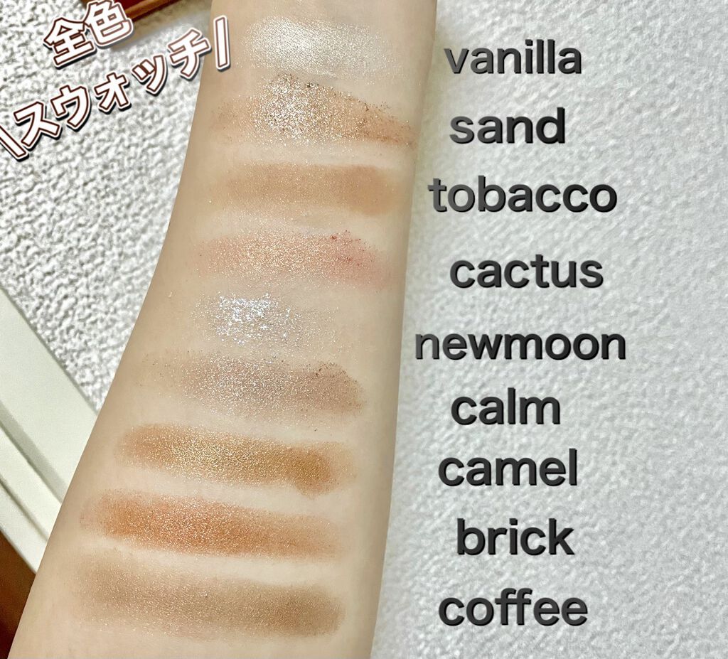 マイシャドウパレット PM-0055 デザート/play on make/アイシャドウパレットを使ったクチコミ（2枚目）