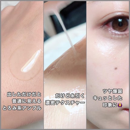 リマージ糸リフティングアンプル/REVENIP/美容液を使ったクチコミ(4枚目)