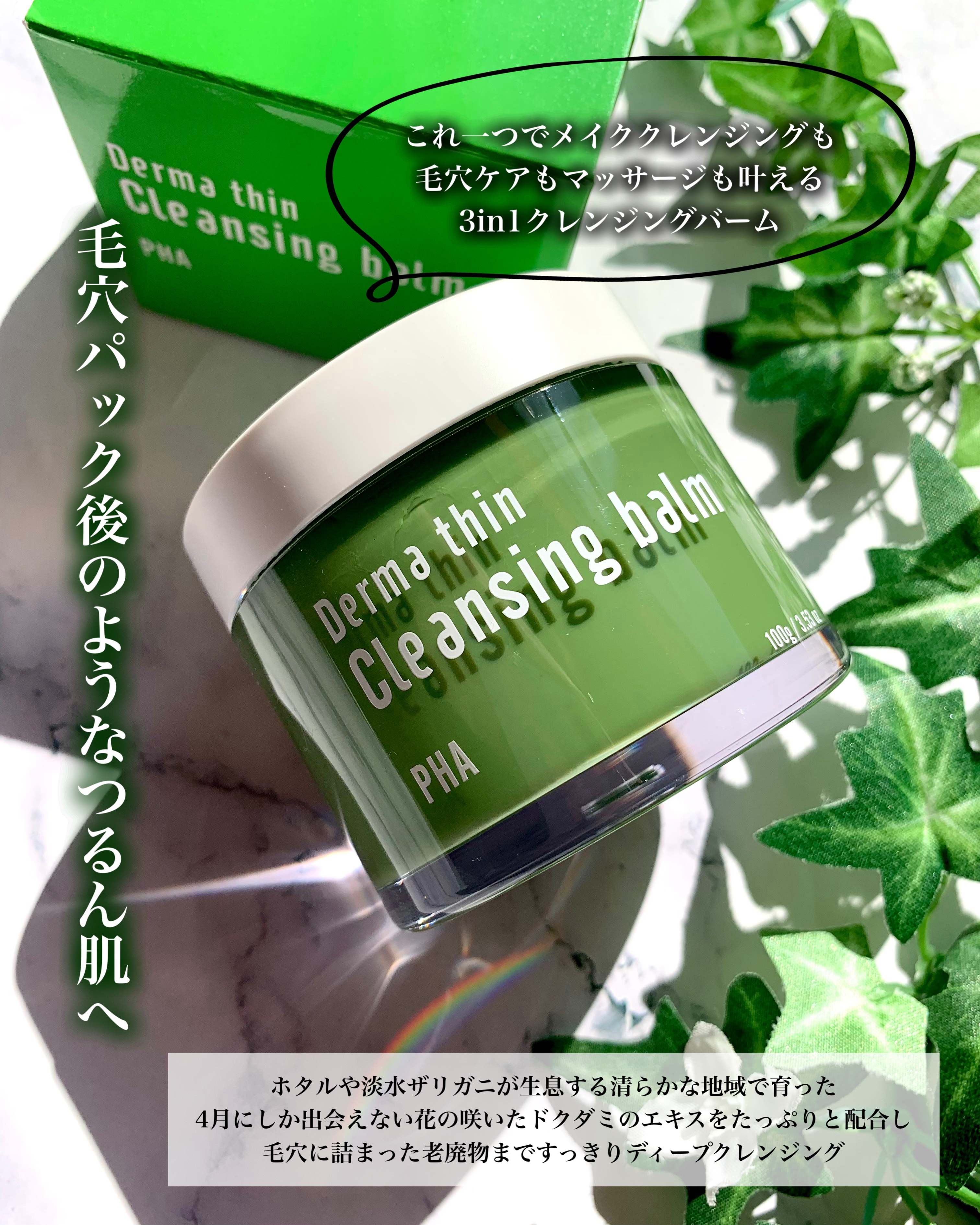 ダーマシンコンシーラー/23years old/リキッドコンシーラーを使ったクチコミ（2枚目）