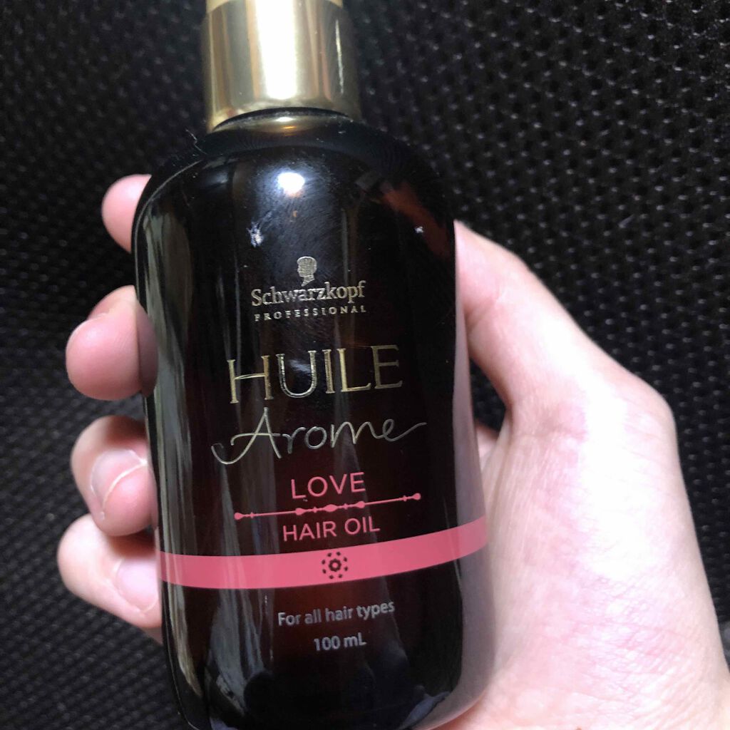 ユイルアローム ヘアオイル ラブ/シュワルツコフ プロフェッショナル/ヘアオイルを使ったクチコミ（1枚目）