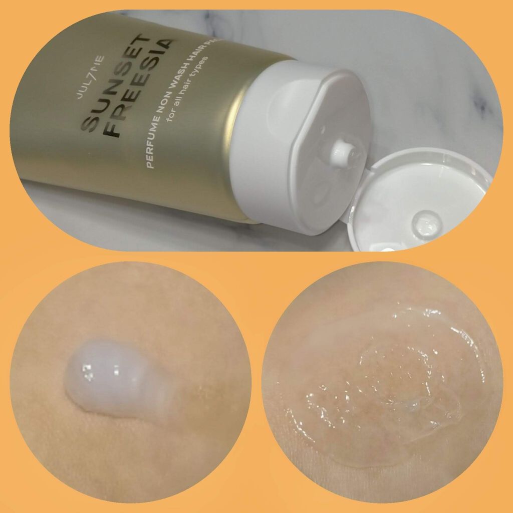 パフュームヘアエッセンス/JUL7ME/ヘアトリートメントを使ったクチコミ（3枚目）