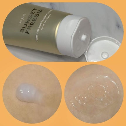 パフュームヘアエッセンス/JUL7ME/ヘアトリートメントを使ったクチコミ(3枚目)