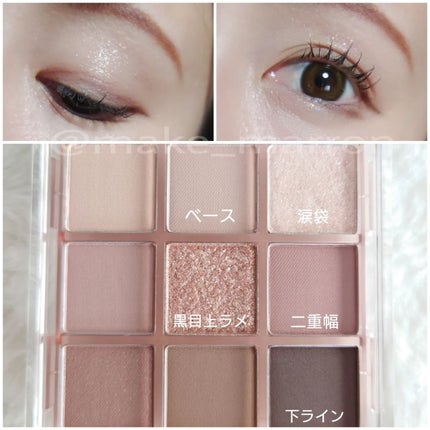 KEYBO FALL IN LOVE SHADOW PALETTE/keybo/アイシャドウパレットを使ったクチコミ(4枚目)