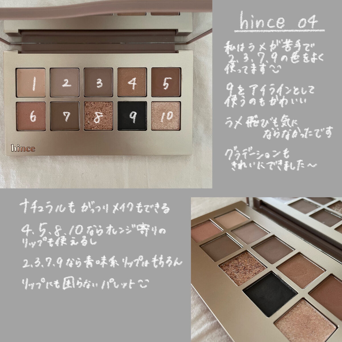 レ キャトル オンブル 266 ティセ エサンシエル/CHANEL/アイシャドウパレットを使ったクチコミ（2枚目）