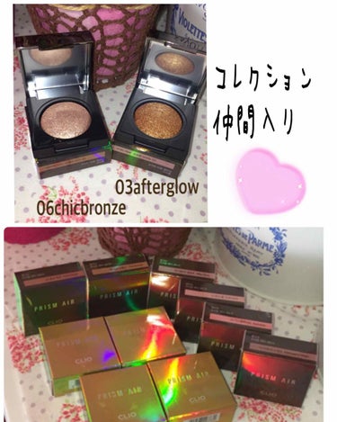 プリズム エアー シャドウ 06 CHIC BRONZE/CLIO/シングルアイシャドウを使ったクチコミ（1枚目）