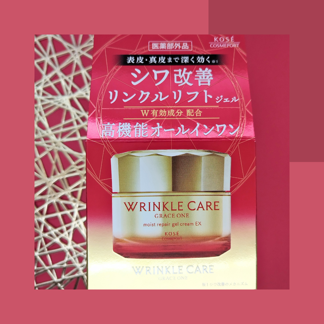 グレイスワン リンクルケア リンクルリフトジェル【医薬部外品】/グレイスワン/オールインワン化粧品を使ったクチコミ(4枚目)