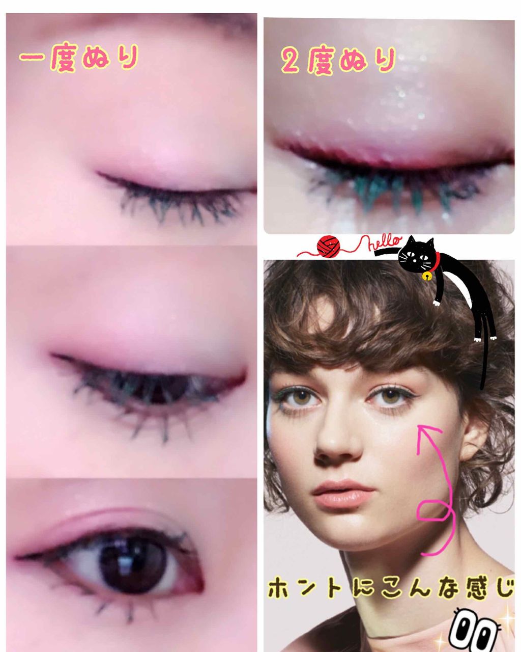 トーン ロング ラッシュ マスカラ 02/to/one/マスカラを使ったクチコミ（2枚目）