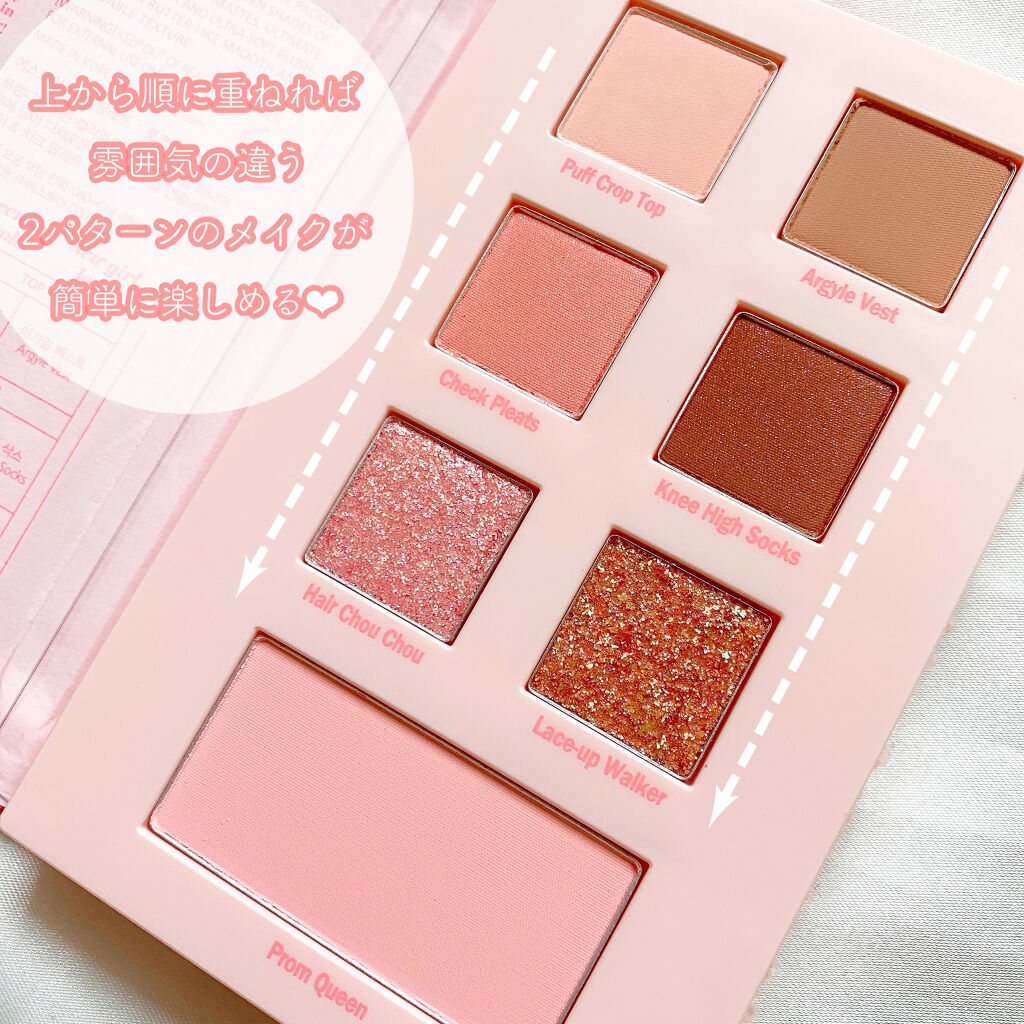 2021 F/Wルックブックパレット/espoir/アイシャドウパレットを使ったクチコミ（3枚目）