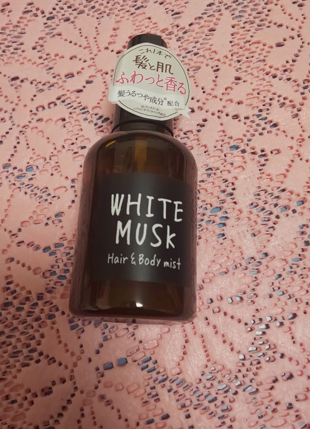 ヘアー&ボディミスト/John's Blend/香水(その他)を使ったクチコミ（3枚目）