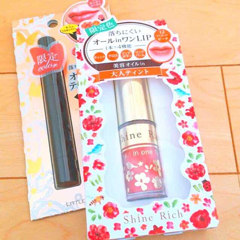 オールインワンルージュ/リトルレディ リュクス/リップグロスを使ったクチコミ（1枚目）