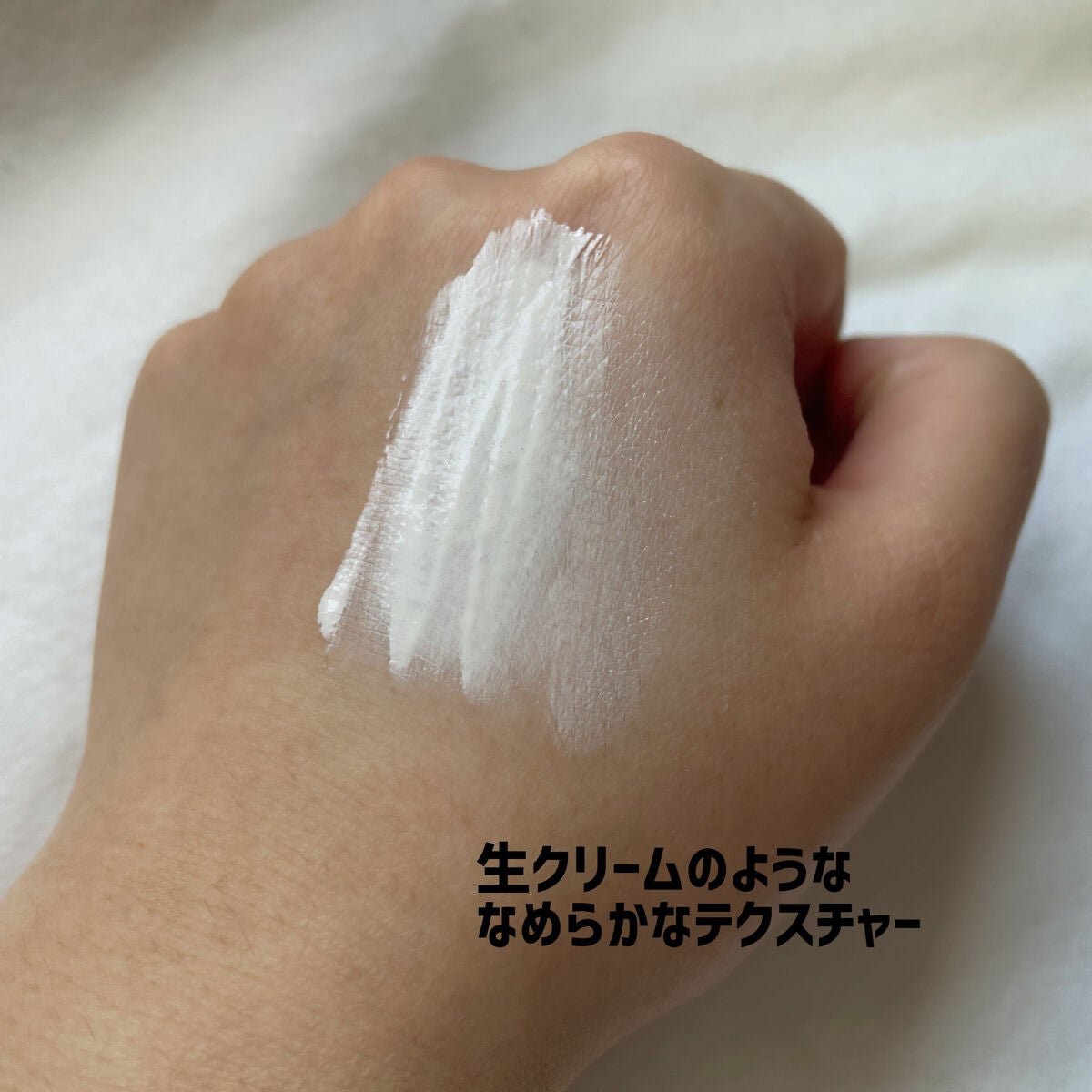 ヴォルカニック カーミング ポア クレイマスク/innisfree/洗い流すパック・マスクを使ったクチコミ(2枚目)