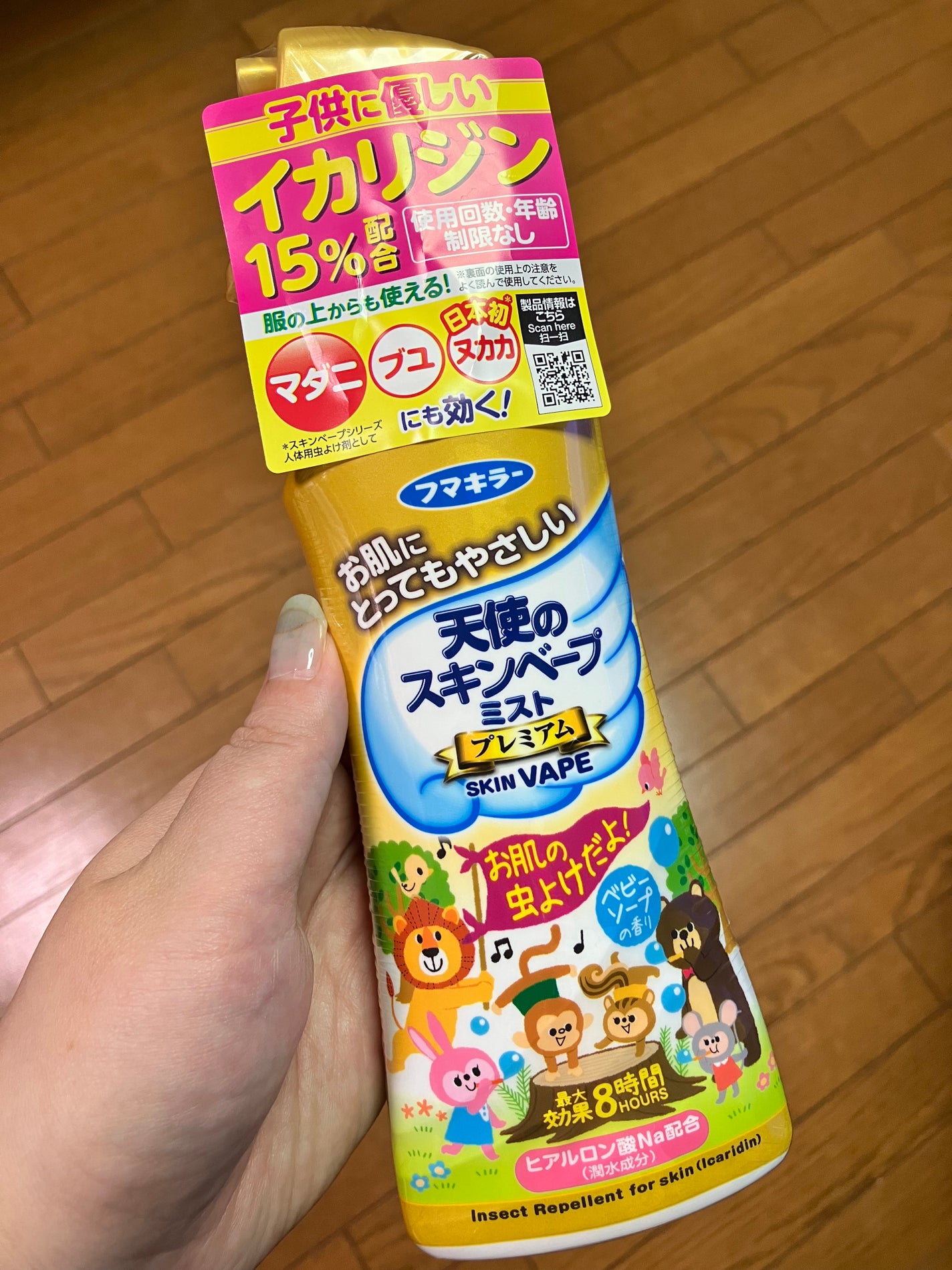 天使のスキンベープ プレミアム/スキンベープ/その他を使ったクチコミ(1枚目)