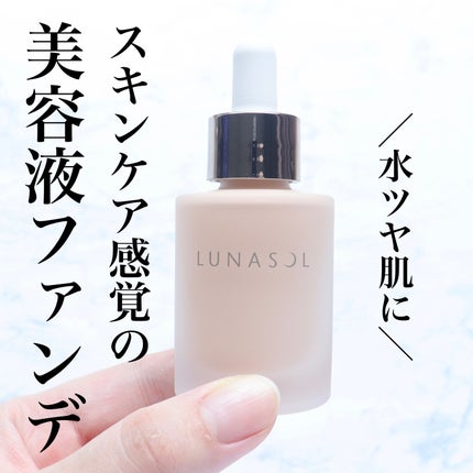 ルナソル カラーオイル セラム/LUNASOL/リキッドファンデーションを使ったクチコミ(1枚目)