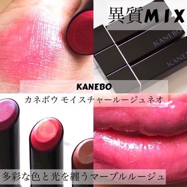 カネボウ モイスチャールージュネオ 303 Strawberry Neon/KANEBO/口紅を使ったクチコミ（1枚目）