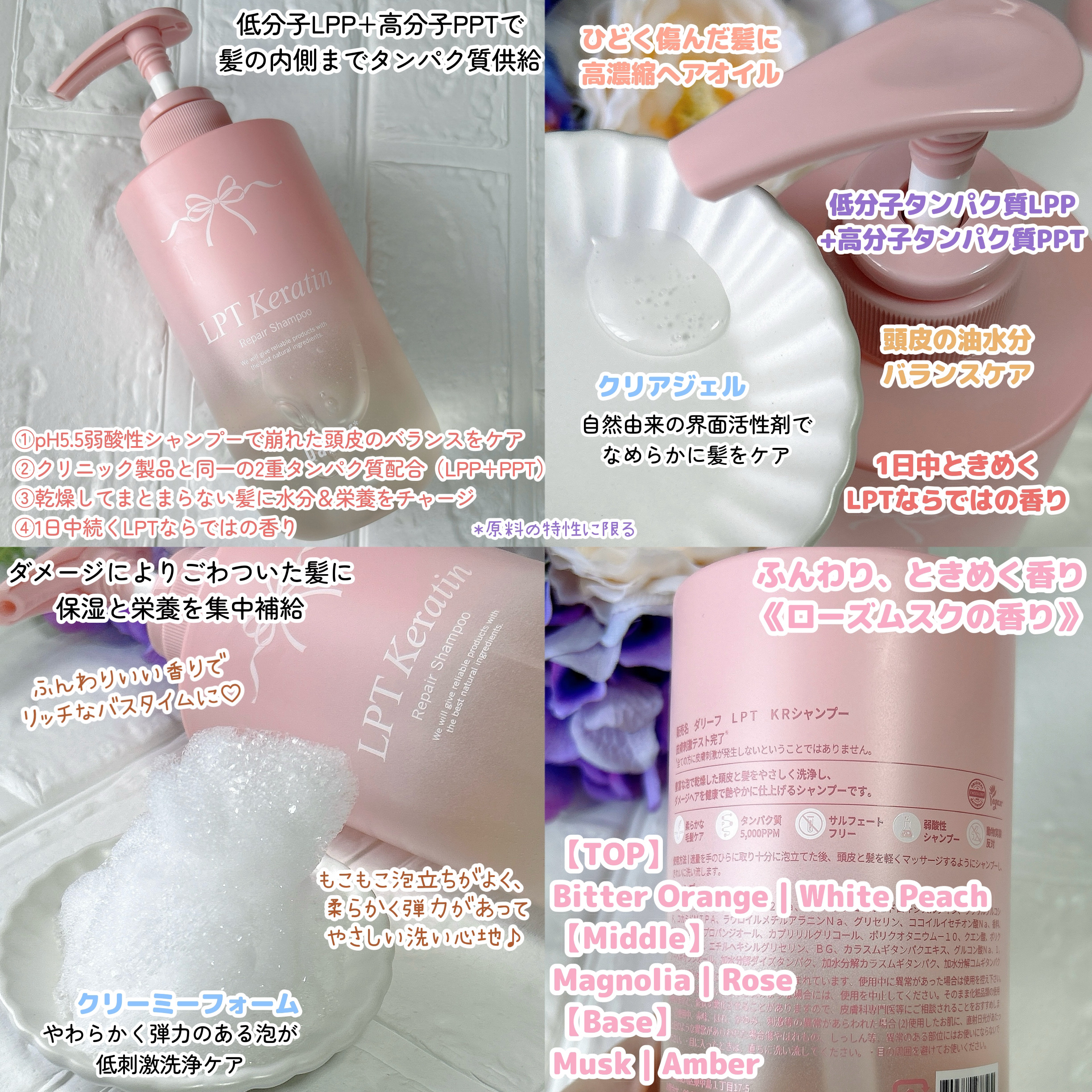 LPTケラチンリペアトリートメント/Daleaf/洗い流すヘアトリートメントを使ったクチコミ（2枚目）