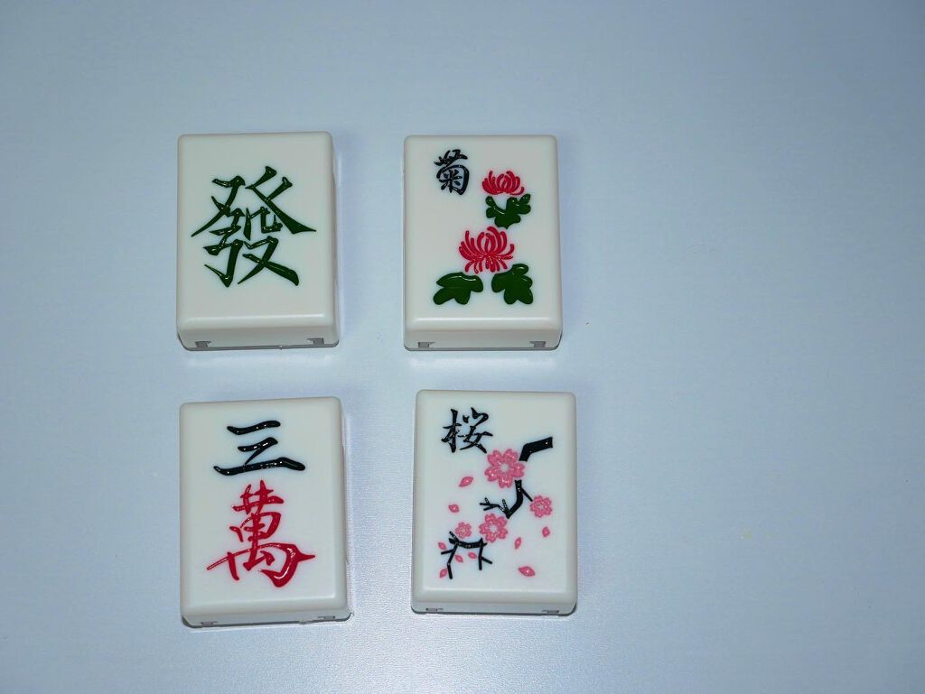 麻雀アイシャドウ/和粧/単色アイシャドウを使ったクチコミ（1枚目）