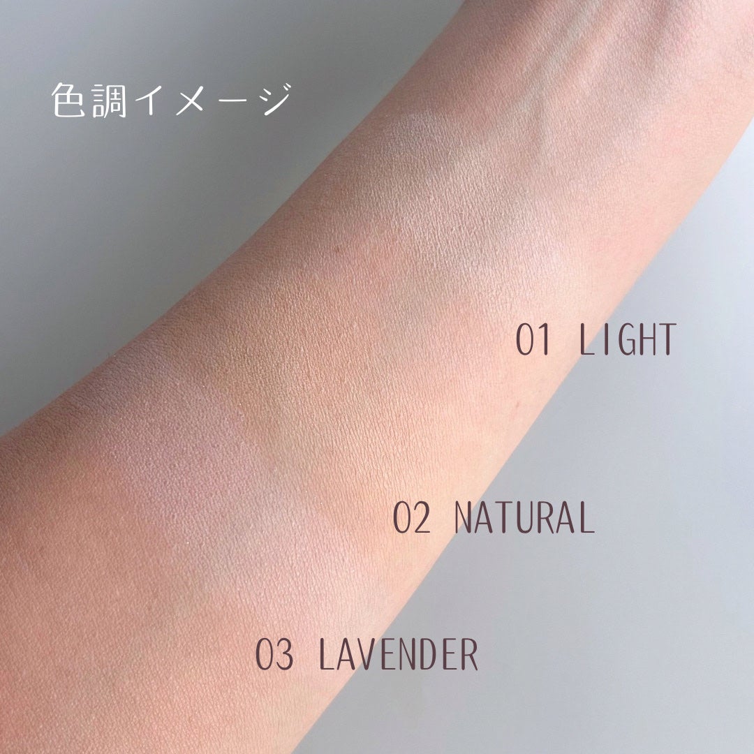 ザ・ブラーパウダーパクト/ABOUT TONE/プレストパウダーを使ったクチコミ(6枚目)