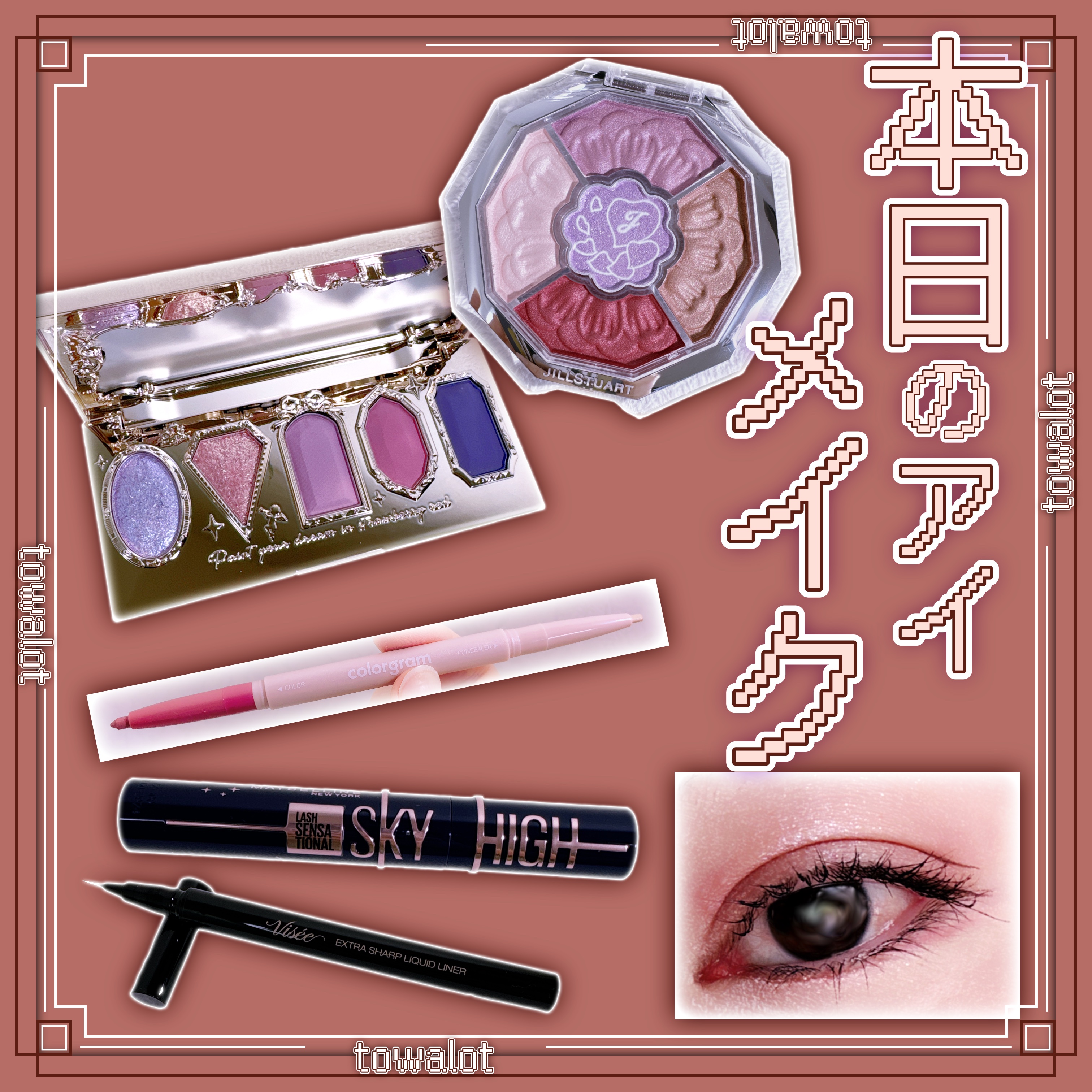 カラーグラム オールインワン涙袋メーカー/Colorgram/ペンシルアイライナーを使ったクチコミ（1枚目）