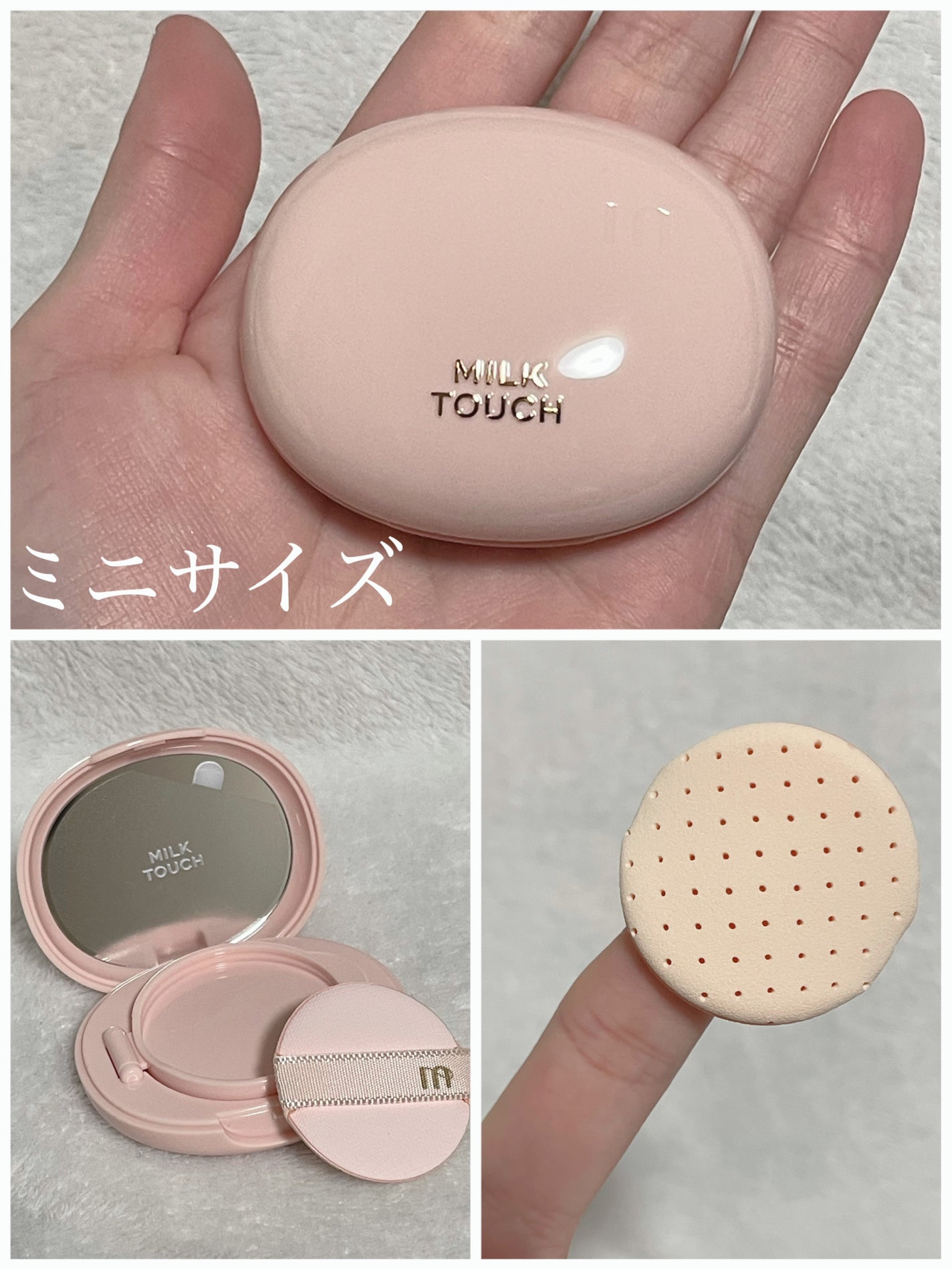 オールデイスキンフィットミルキーグロウクッション/Milk Touch/クッションファンデーションを使ったクチコミ(2枚目)