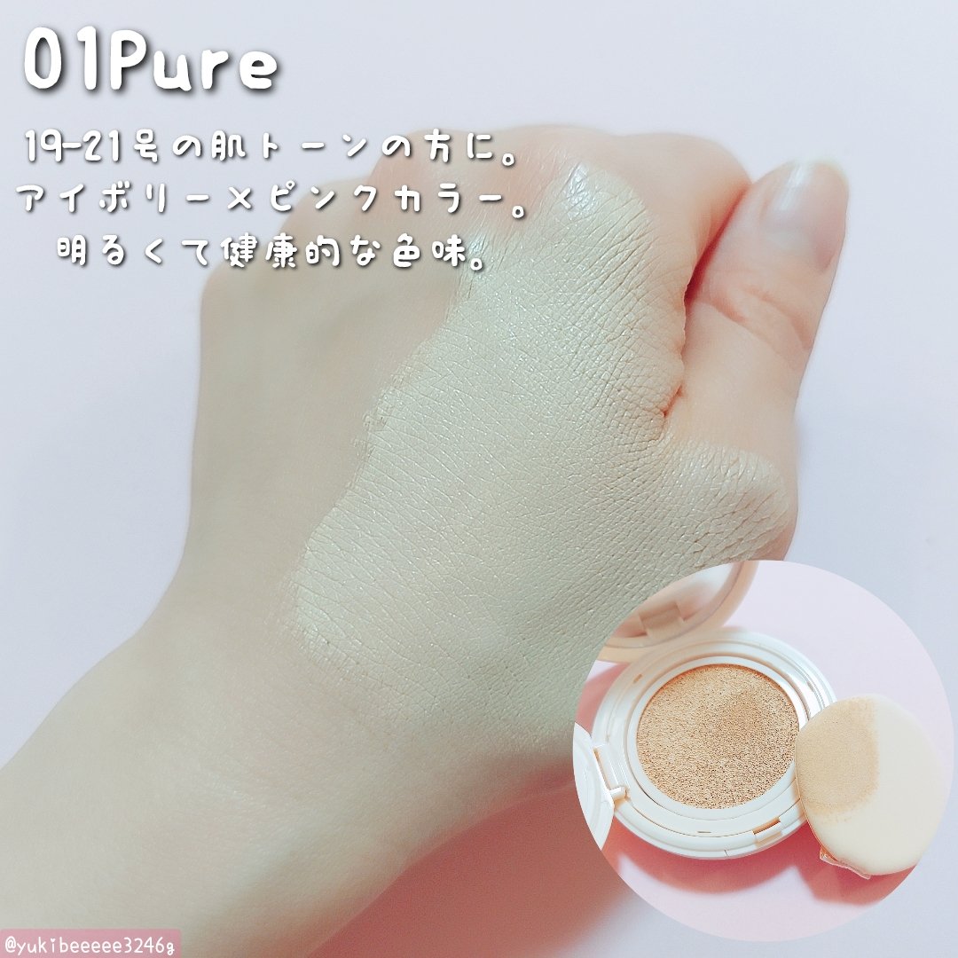 フィクシングブラークッション/Coralhaze/クッションファンデーションを使ったクチコミ（3枚目）