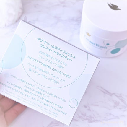 ダヴ クリームボディウォッシュ コンフォートモイスチャー/ダヴ/ボディソープを使ったクチコミ(7枚目)