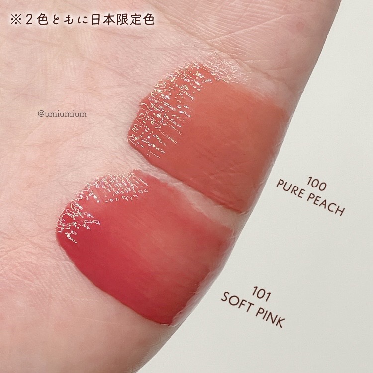 クリスタル グラム ティント 100 ピュアピーチ(PURE PEACH)(日本限定)/CLIO/リップティントを使ったクチコミ（3枚目）