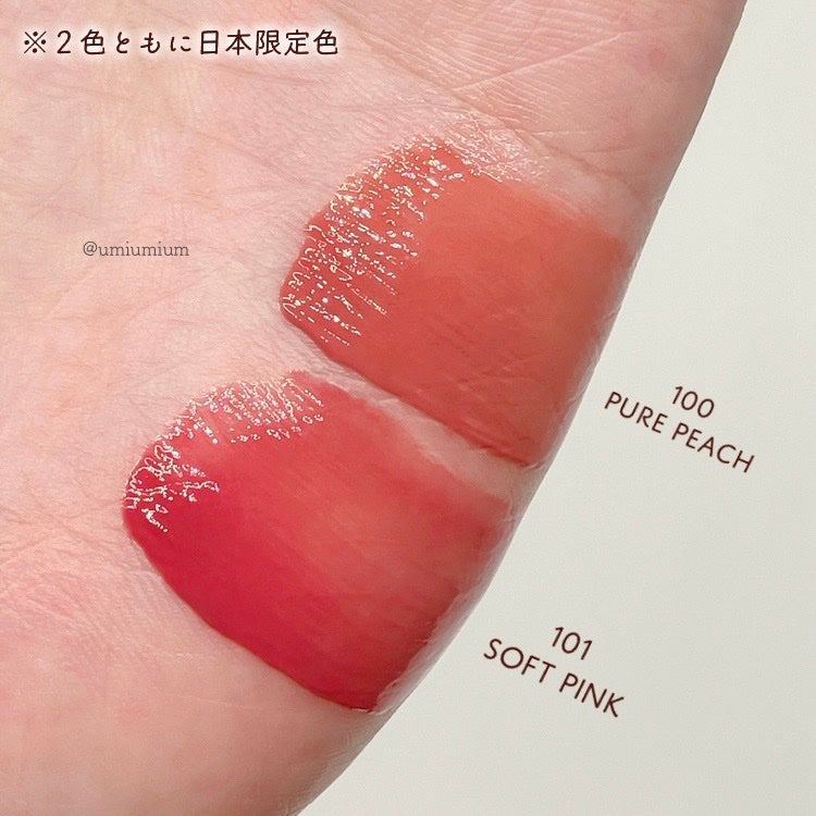 クリスタル グラム ティント/CLIO/リップティントを使ったクチコミ(3枚目)