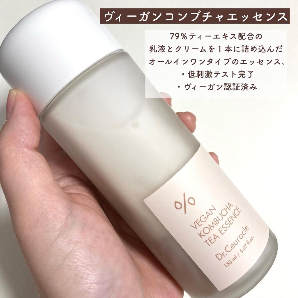 ビーガン コンブチャ ティー ジェル クリーム/Dr.Ceuracle/フェイスクリームを使ったクチコミ(3枚目)