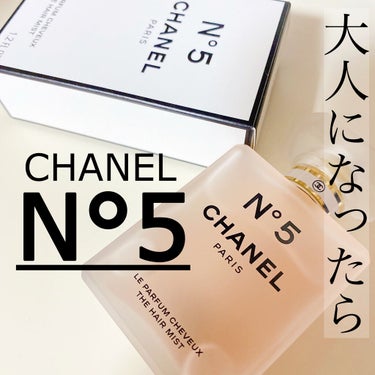 シャネル N°5 ザ ヘア ミスト/CHANEL/ヘアスプレー・ヘアミストを使ったクチコミ（1枚目）