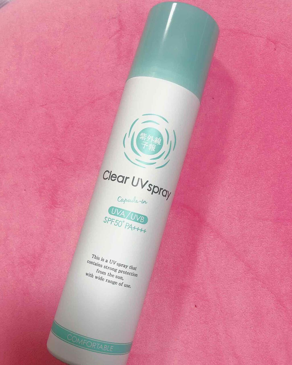 紫外線予報 透明UVスプレーF/紫外線予報/日焼け止めミスト・スプレーを使ったクチコミ(1枚目)