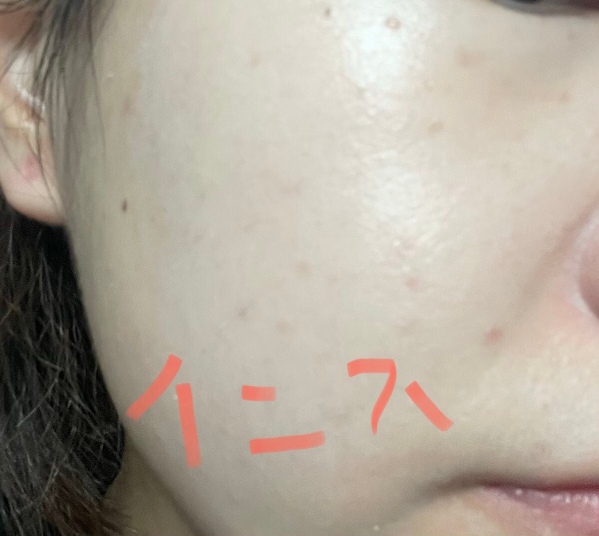 ウォータースプラッシュサンクリーム/espoir/日焼け止め・UVケアを使ったクチコミ(4枚目)