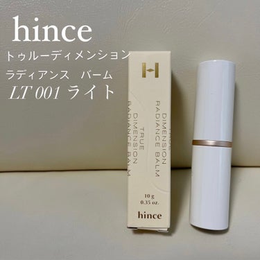 トゥルーディメンションラディアンスバーム/hince/ジェル・クリームチークを使ったクチコミ（1枚目）