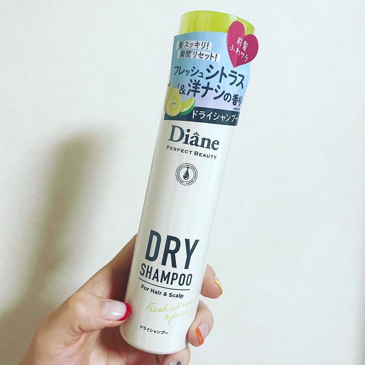 パーフェクトビューティードライシャンプー フレッシュシトラスペアの香り/ダイアン/ドライシャンプーを使ったクチコミ（3枚目）