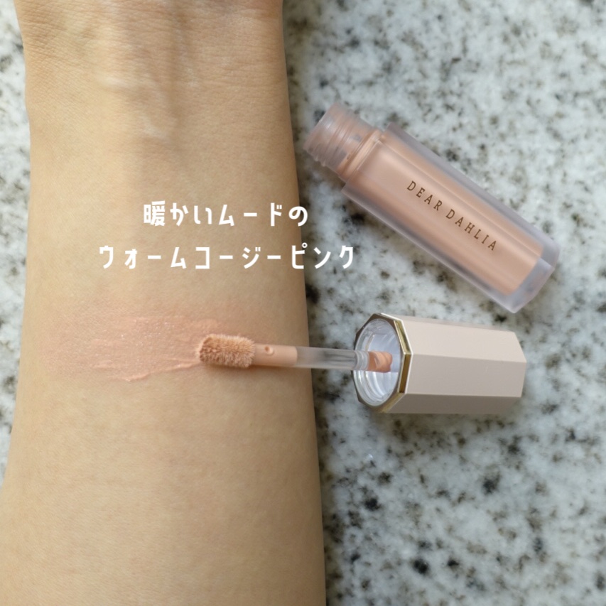 ペタルドロップリキッドブラッシャー/DEAR DAHLIA/リキッドチークを使ったクチコミ（2枚目）