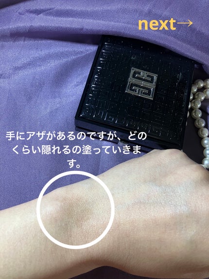 を使ったクチコミ(3枚目)