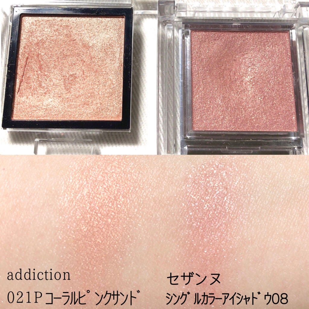 シングルカラーアイシャドウ/CEZANNE/単色アイシャドウを使ったクチコミ(2枚目)