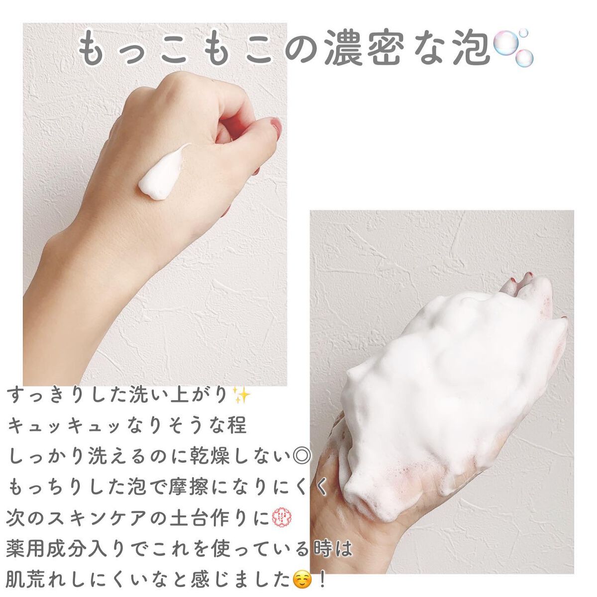 エッセンスイン クレンジングフォーム/d プログラム/洗顔フォームを使ったクチコミ(3枚目)