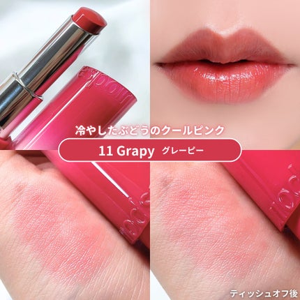 ノーウェアリップスティック バーミンググロー/espoir/口紅を使ったクチコミ(5枚目)