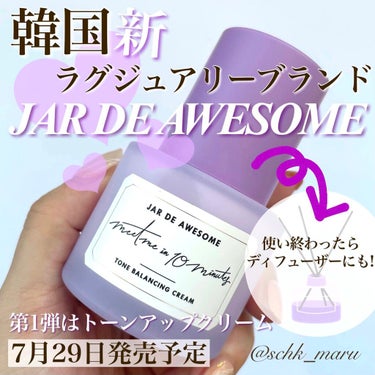 TONE BALANCING CREAM/JAR DE AWESOME/化粧下地を使ったクチコミ（1枚目）